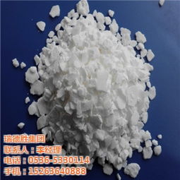 創(chuàng)新驅(qū)動(dòng)，綠色發(fā)展 瑞德勝集團(tuán)引領(lǐng)氯化鈣新材料技術(shù)研發(fā)新篇章