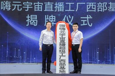 西安市會展行業(yè)協(xié)會數(shù)字會展委員會成立 積極擁抱數(shù)字會展發(fā)展新趨勢