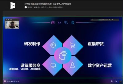筑夢(mèng)退役生活，共享數(shù)字成果——上海市退役軍人數(shù)字素養(yǎng)與技能提升月活動(dòng)精彩紛呈